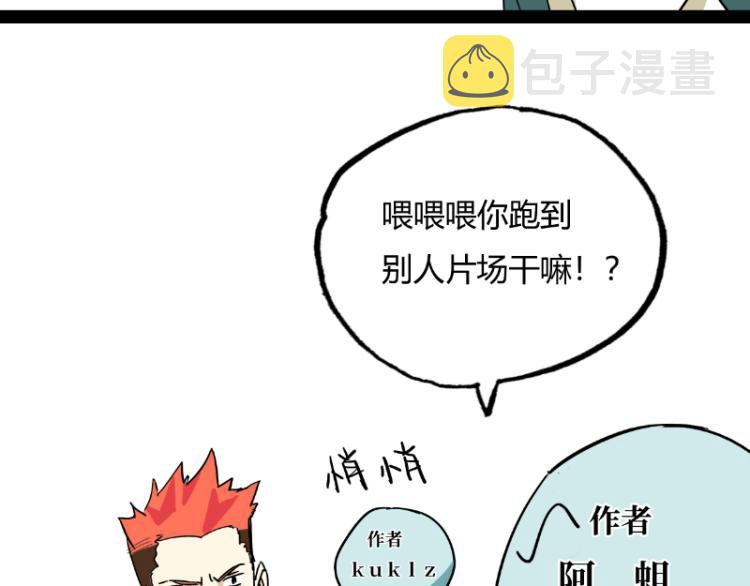 第147话 桃符山旧事131