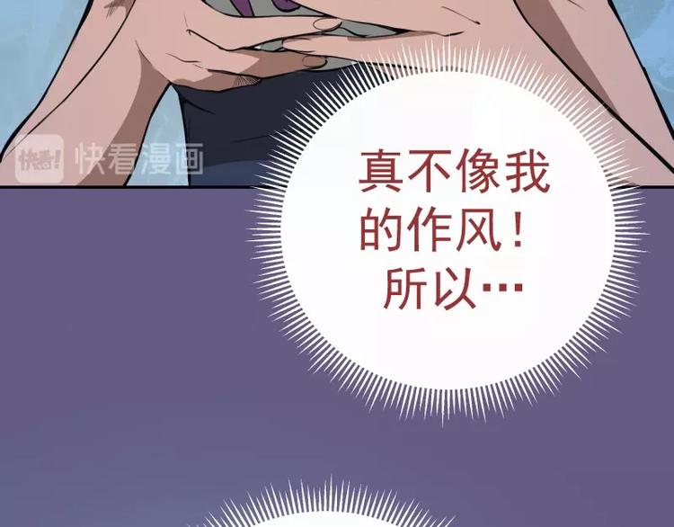 第50话 联合作战！160