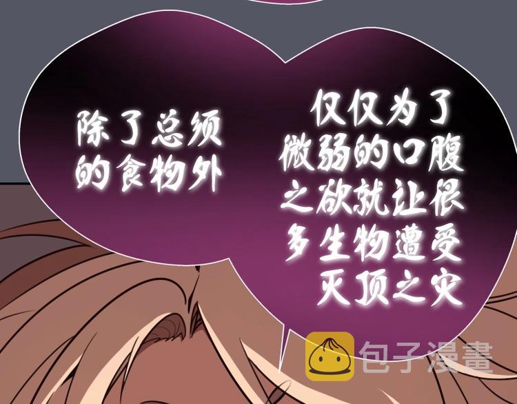 第51话 萌杀！123