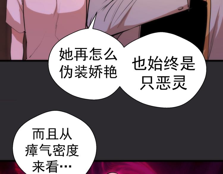 第115话 幻境城堡69