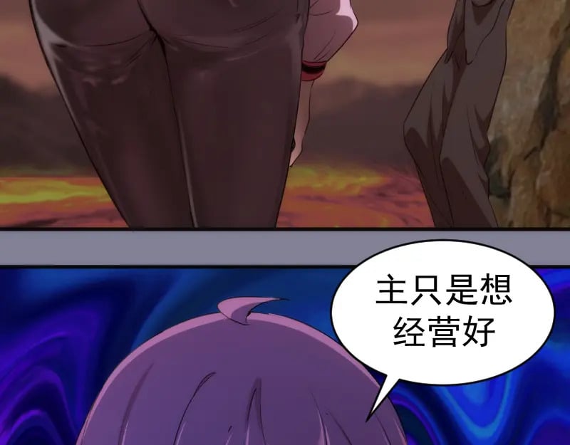 218 主的目的66
