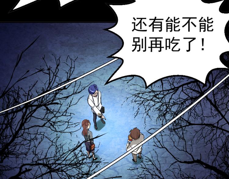 序章 开启凶宅探险之旅！12