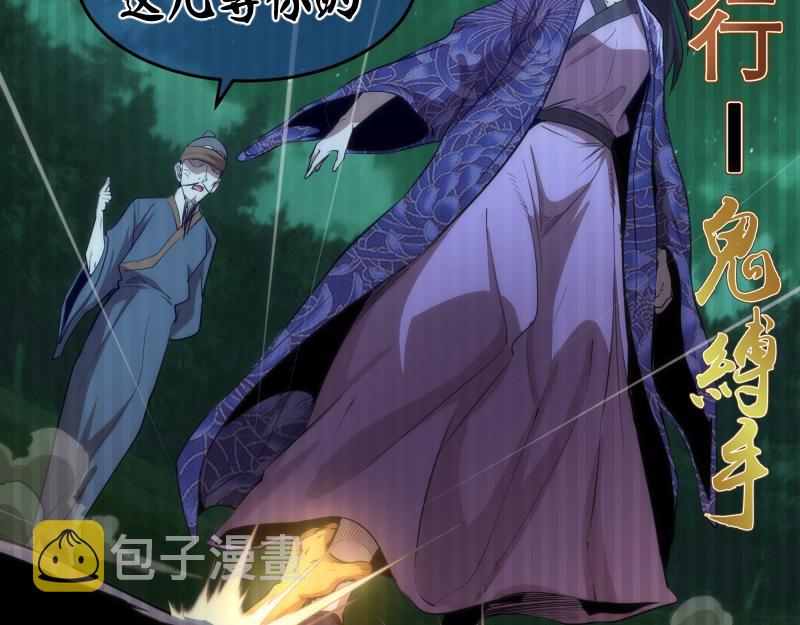 第155话 隐藏的真相72