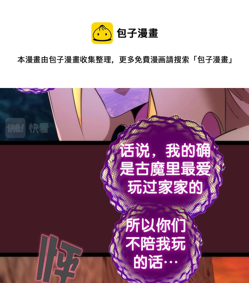 第172话 紫莹竞技场84