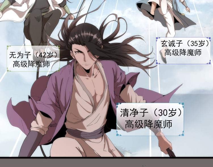 第84话 桃符北斗阵9