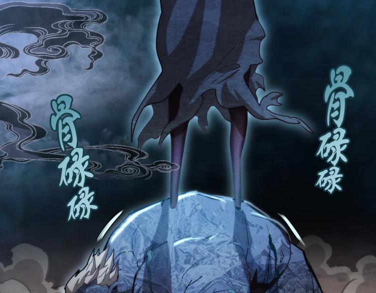 第81话 群魔大会172
