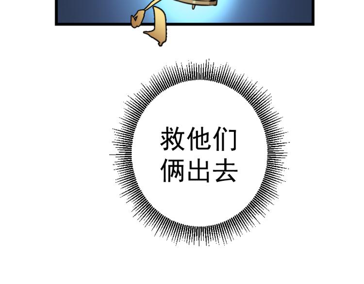 第2话 和我捉迷藏？27