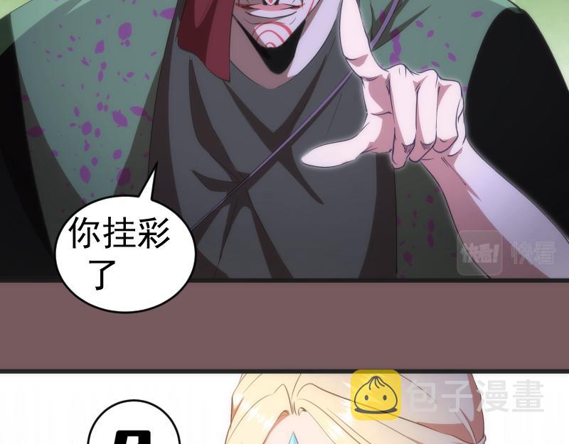 第209话 何教主102