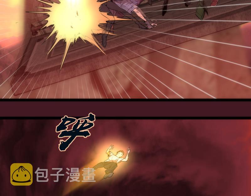 第173话 谁上场？66