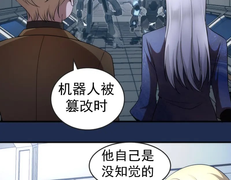 230话 股东大会46