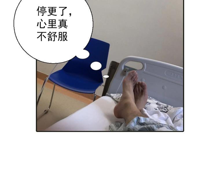 第27话 精神世界的战斗！213