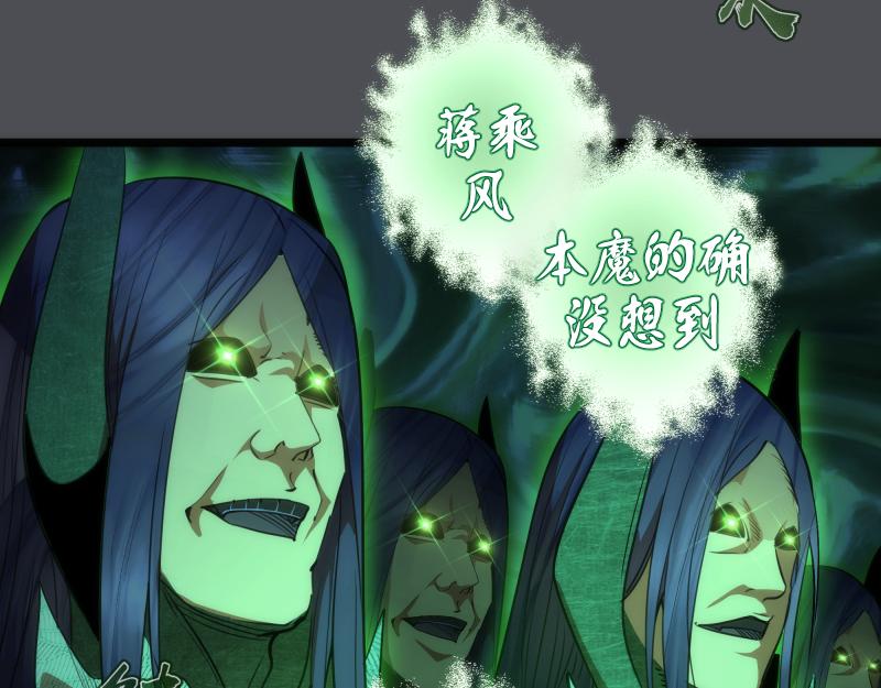 第159话 本体？44
