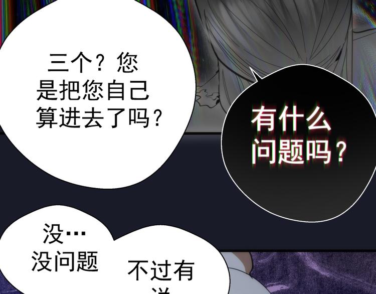 第108话 大人物143
