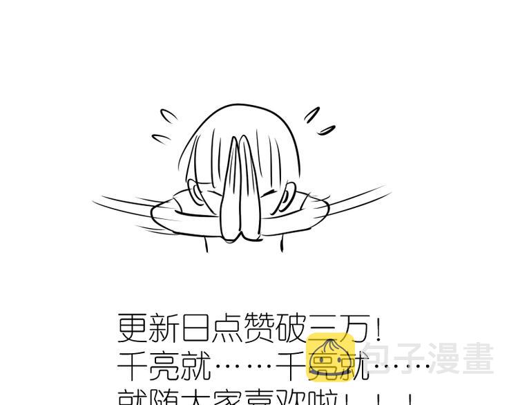 第37话 海上危机！214