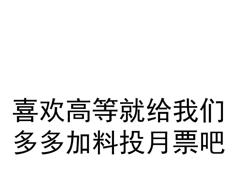 第204话 基德vs米拉黛丝135
