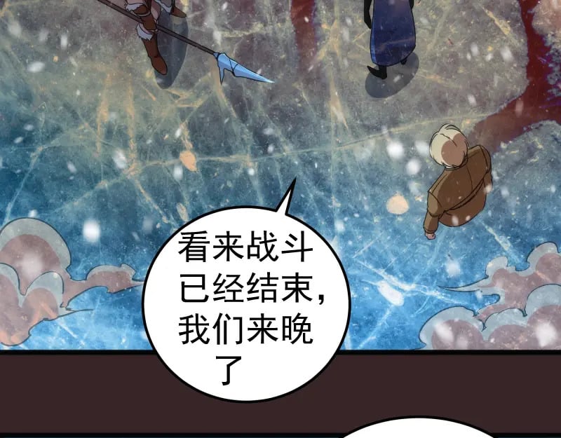236 回归74