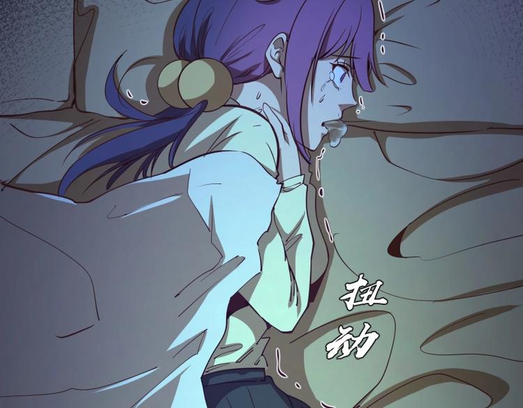 第40话 舒苗遇难！188