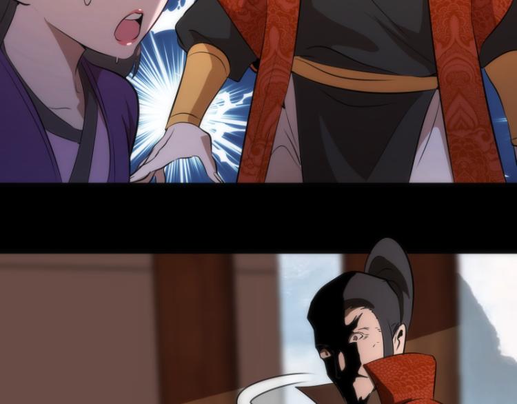 第147话 桃符山旧事113