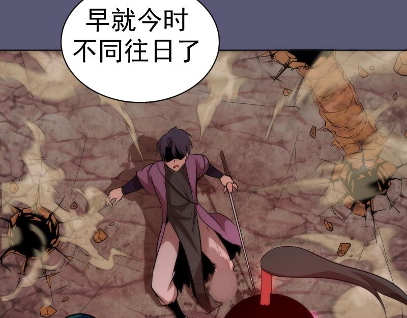 第196话 2 VS 2136