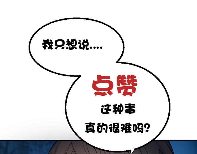 第1话 危险任务！257
