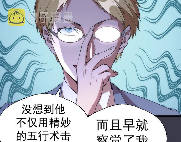 第119话 知识就是力量66