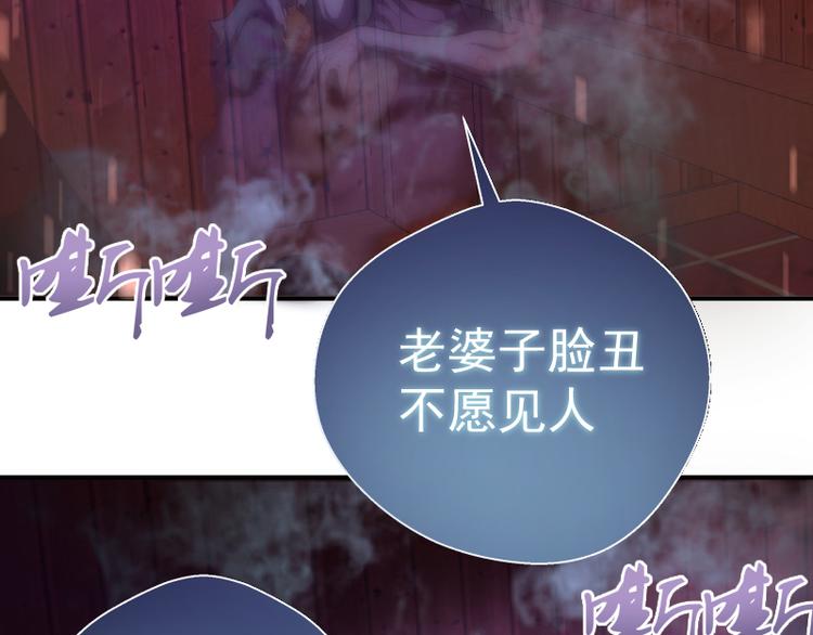 第19话 降魔会议！65