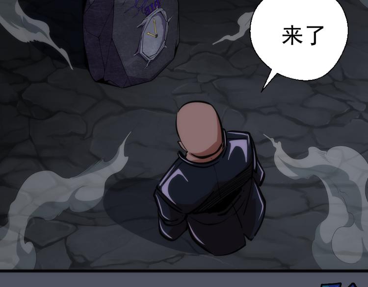 第120话 分数出炉啦134