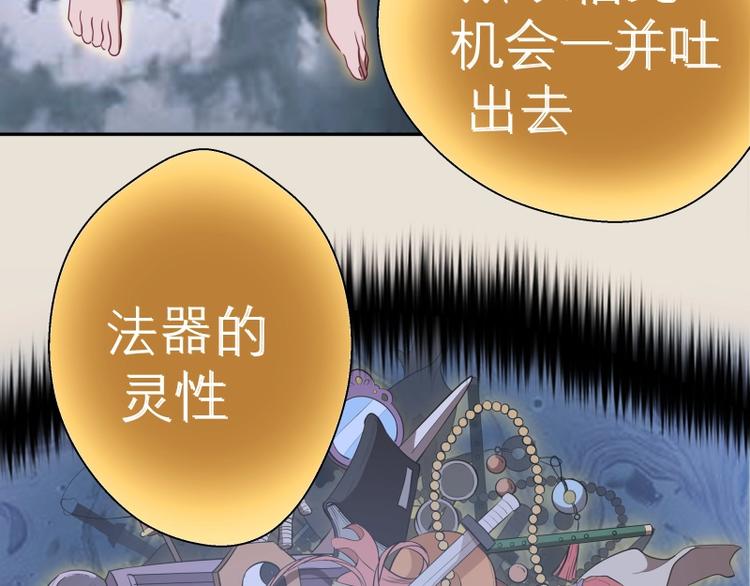 第66话 真正的强者！143