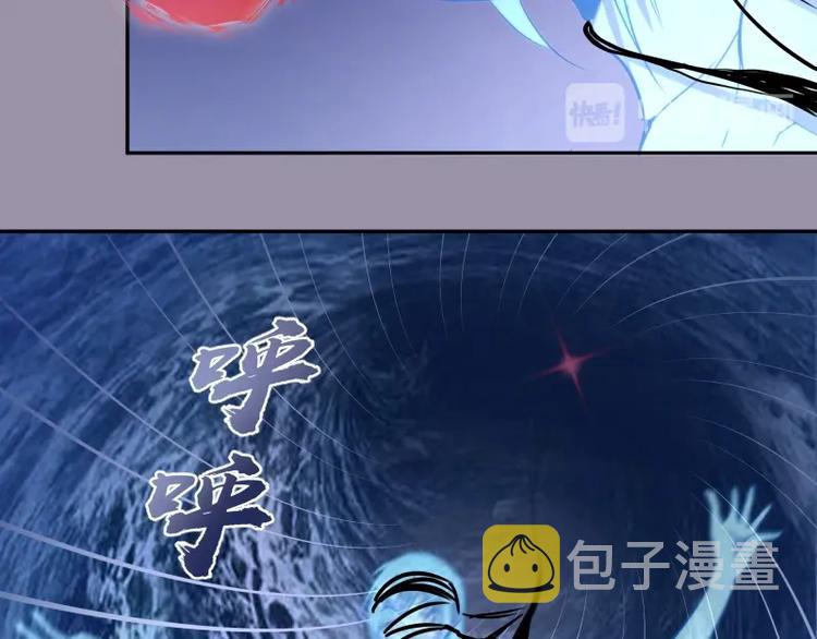 第53话 化形炼体！104