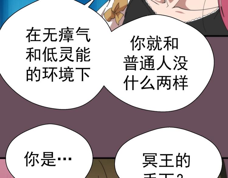 第93话 乔安娜的温柔12