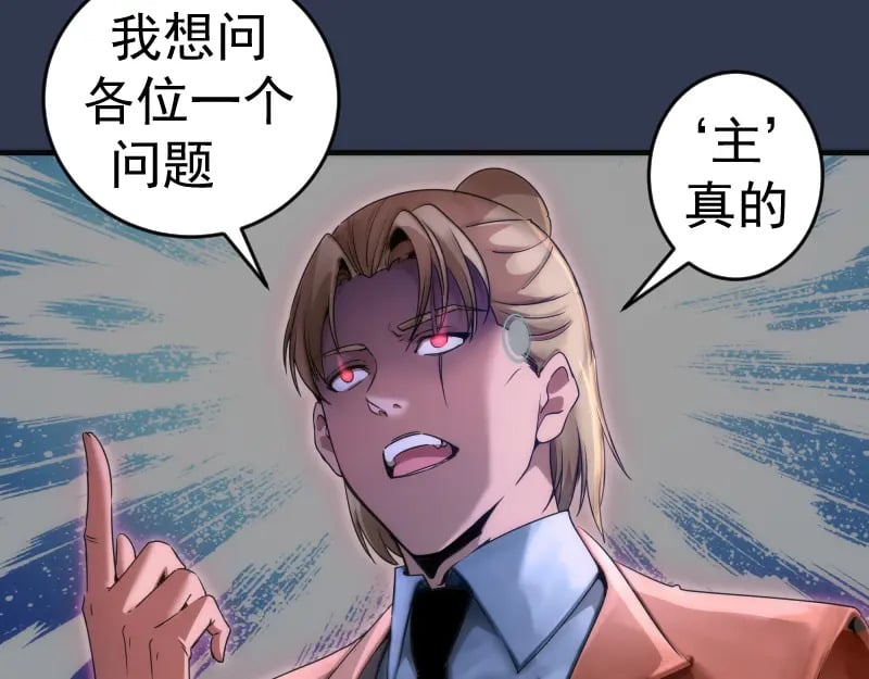 231 清理门户21