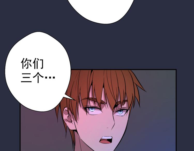 第21话 第四个选项！25
