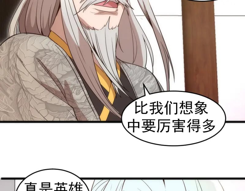 第240话 初中小子66