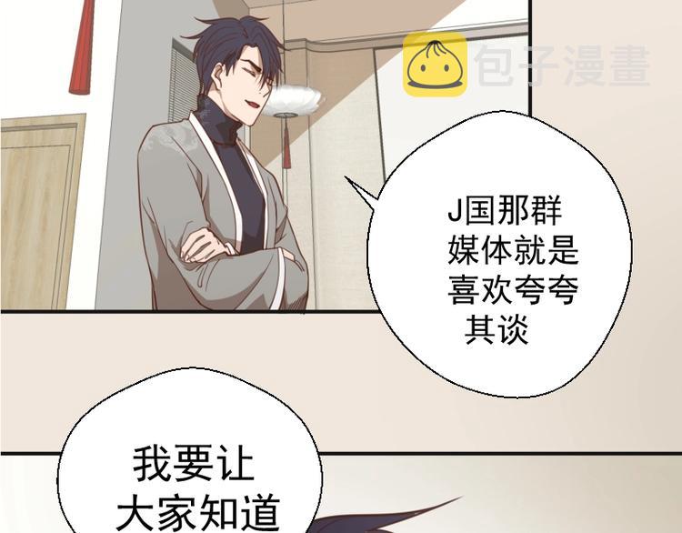 第33话 消失的能力！126