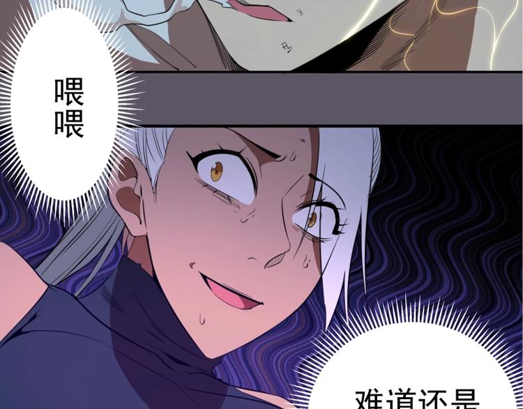 第59话 觉醒！144