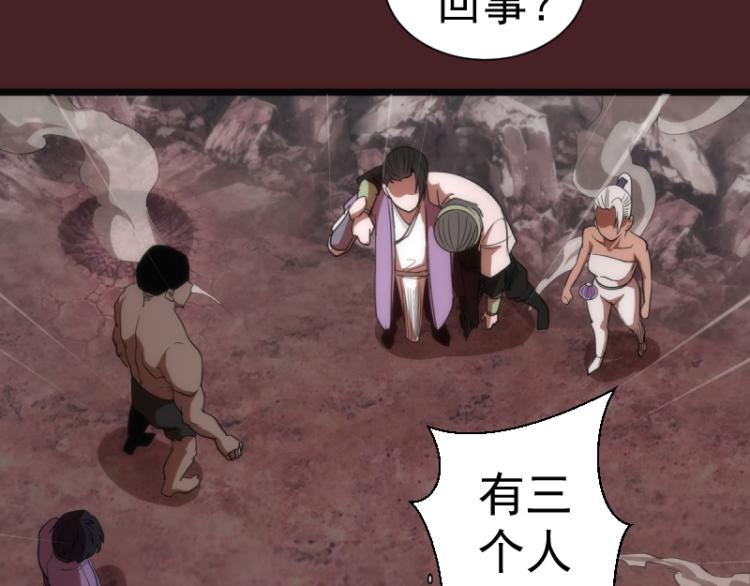 第139话 最终通关24