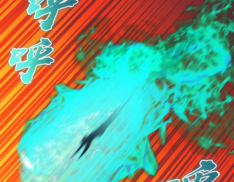 第188话 闯入者103