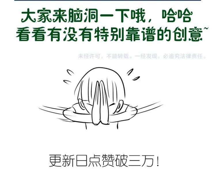 第140话 测试成绩166
