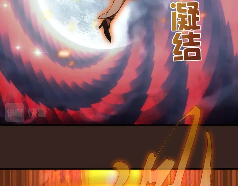 228 是梦吗？6