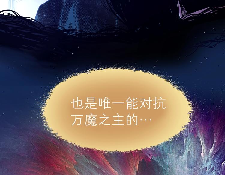 第24话 弑神术！162