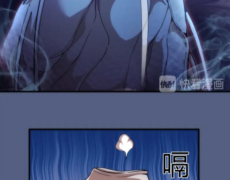 第76话 盛清池的恐惧！54
