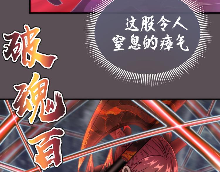 第102话 正面刚40