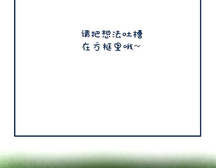 第28话 精魂的用途!159
