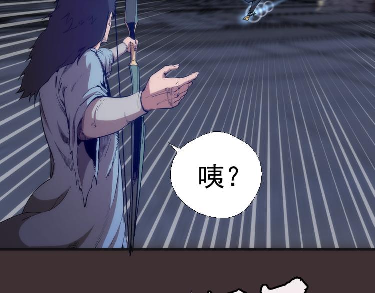 第98话 五行之战38