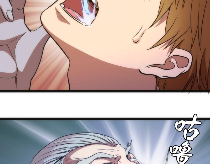第155话 隐藏的真相34