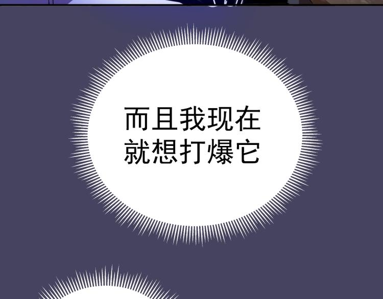第43话 双修法师VS双头尸王192