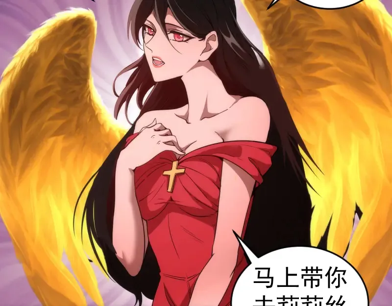 226话 最后的希望44