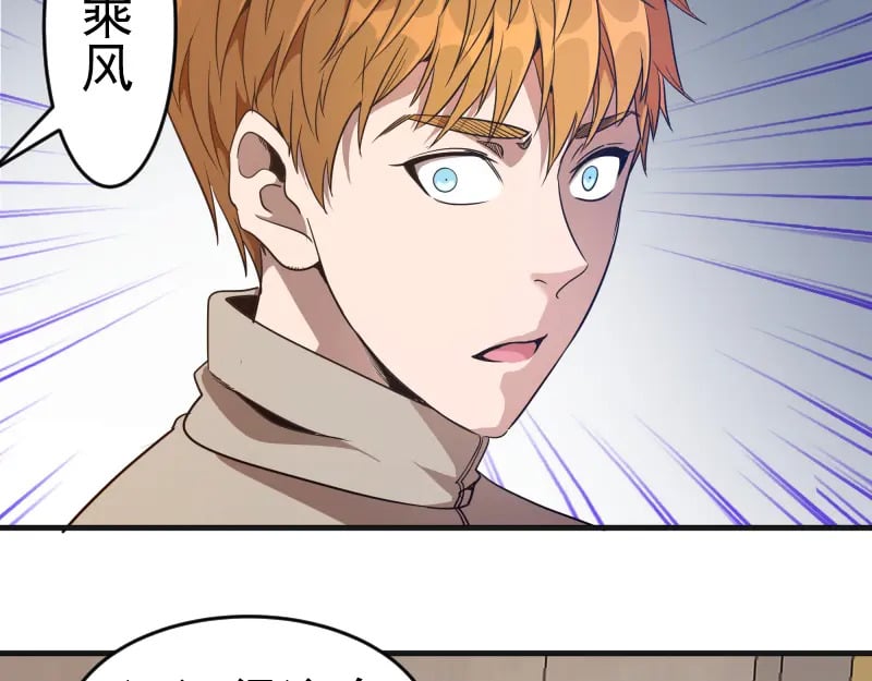 第241话 食堂2