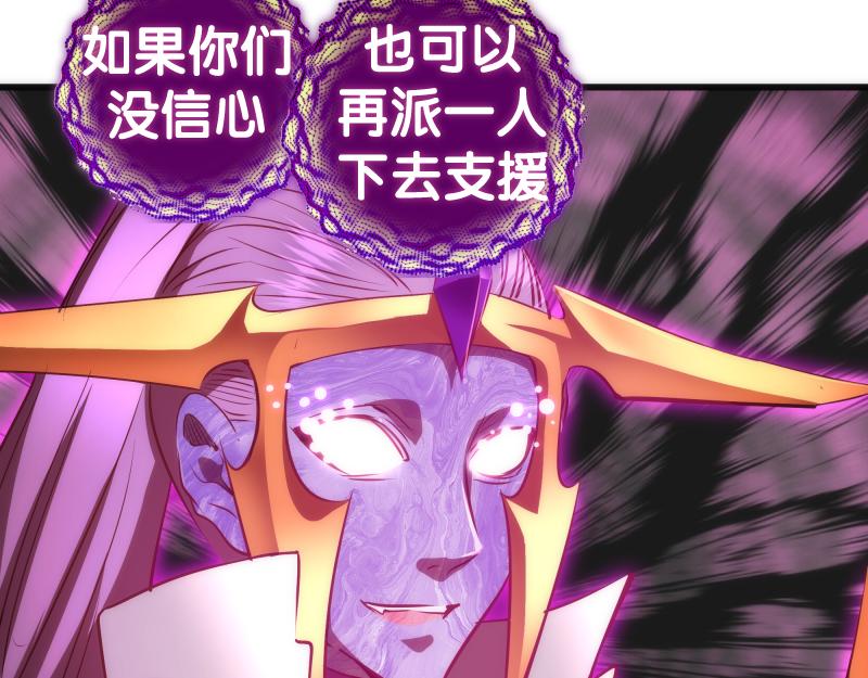 第196话 2 VS 242