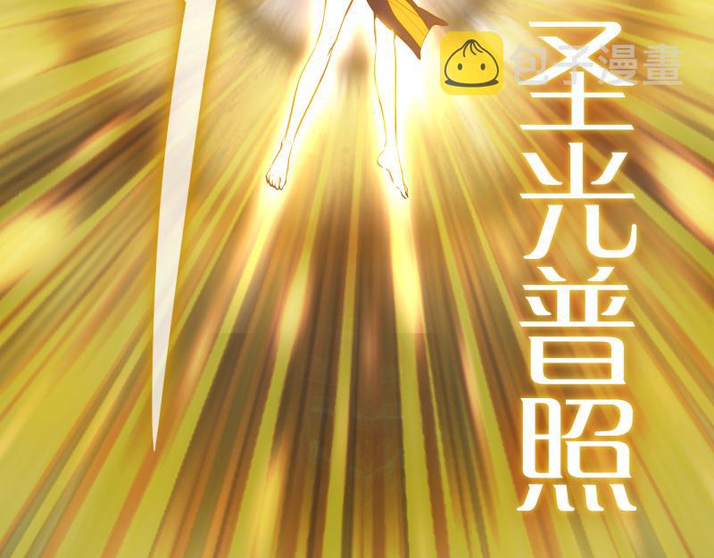 第197话 孙驭干的实力133